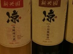 -新兴园饺子馆(河南街店)