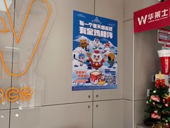 用餐区-华莱士·全鸡汉堡(艳粉店)