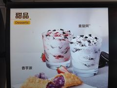 -麦当劳(厦门梧村店)