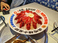 -安答龙虾·烧烤·大排档