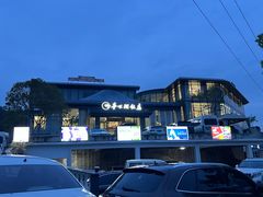 -亭下湖饭店(康岭店)