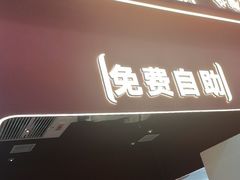 -孙家外婆•长春地标美食新名片(吾悦广场店)