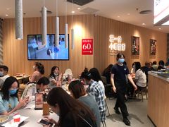 等位区-遇见小面(东方宝泰店)