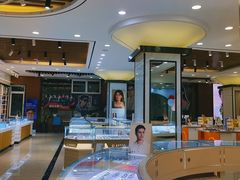 -现代眼镜批发城(台东三路店)