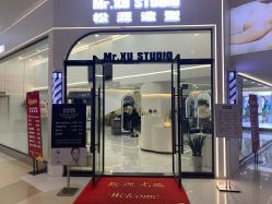 -松源造型