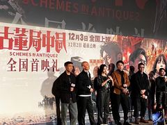 -英皇电影城(英皇集团中心IMAX店)