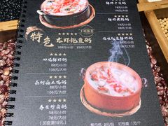 -潮十三潮汕砂锅粥(高新四路大都荟店)
