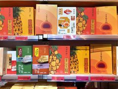-陶陶居饼家(惠福东路店)