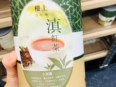 -楼上(新馬路澳門廣場店)