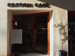 -COTTON CAFE(德信·中外公寓店)