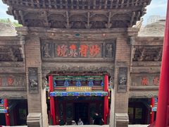 -高庙保安寺