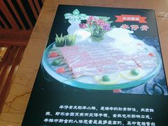 -清真军邺·金富苑肥牛城(海湖新区精品店)