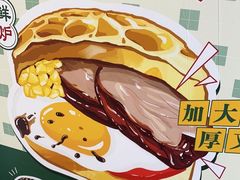 -美心西饼mx cakes(猎德优托邦店)