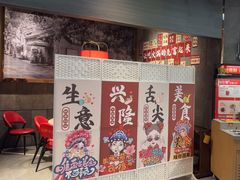 -如在蜀毛肚火锅(五象万象汇店)