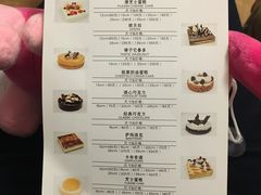 菜单-樱花糕坊(海寿街店)
