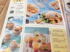 菜单-满记甜品(苏州中心店)