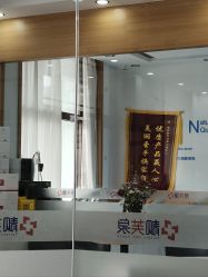 -靓芙泉祛痘.科技美肤连锁