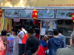 门面-银记肠粉店(北京路店)