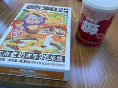 -德和罐头公司·老字号特产(爱琴海店)