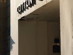 -COTTON CAFE(德信·中外公寓店)
