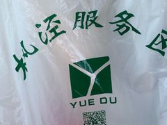 -枫泾服务区超市