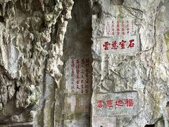 -星湖旅游景区七星岩