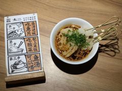 -太二酸菜鱼(正大广场店)