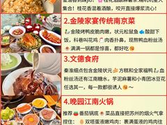 -李百蟹·江南蟹黄面·河景餐厅(夫子庙总店)