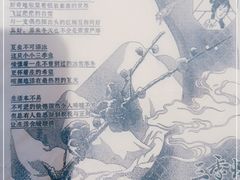 -茶颜悦色(雨花亭凯德二楼店)