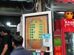 门面-同来顺烧烤餐厅(哈尔滨道店)