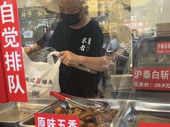 -梅记大块头爆鱼店(乍浦路店)