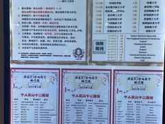 -柳叶刀烧烤(北大清华店)