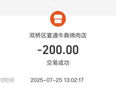 -牛犇炭火烤肉·鲜切烤肉(承德总店)
