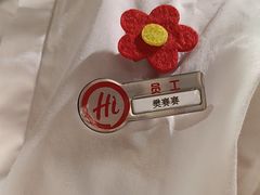 -海底捞火锅(城阳万象汇店)