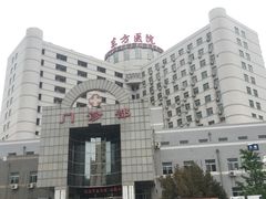 -北京中医药大学东方医院(方庄院区)