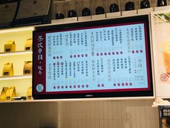 -叶子与茶(苏宁广场店)
