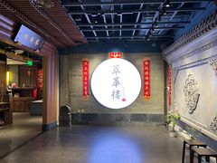 -萃華楼(王府井店)