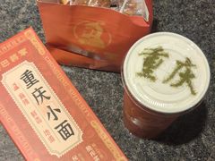 -巴将军·非遗原味火锅(解放碑店)