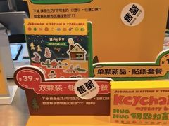 -泽田本家·铜锣烧(美罗城店)