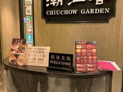 -潮江春(铜锣湾广场店)