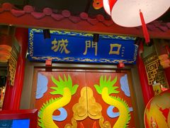 -椒香城门口重庆老火锅(美颂广场店)