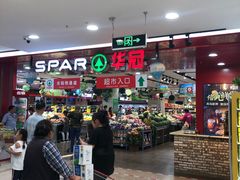 -华冠折扣超市(长阳店)