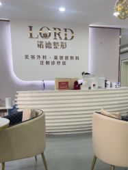 -青岛诺德医学美容医院
