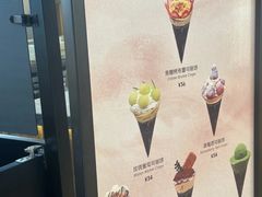 -July tale·可丽饼(德基广场店)