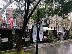 -星巴克臻选(思南公馆店)