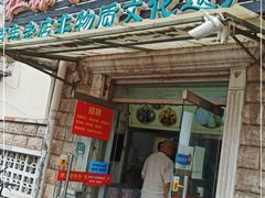门面-杜称奇小吃店(西湖道店)