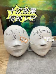 -小颜秘家·韩国整骨