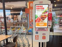 -汉堡王(梅村服务区南店)