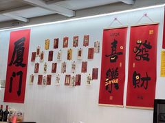 -老闽味姜母鸭·煎蟹闽菜餐厅(曾厝垵地标店)