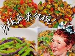 小炒黄牛肉-建辉湖南土菜馆(南大街店)